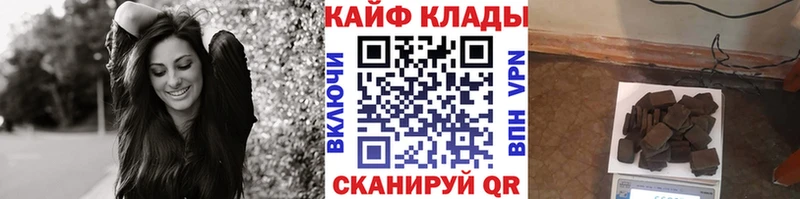 Наркошоп купить СОЛЬ Псилоцибиновые грибы Кокаин Гашиш Каннабис Меф Казань