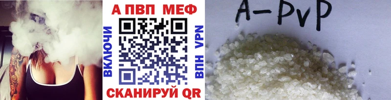 Купить закладки  Казань  A PVP СК 