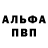 ГАШИШ Изолятор Natalija Tkacenko