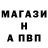 Alpha PVP СК КРИС Us 2019