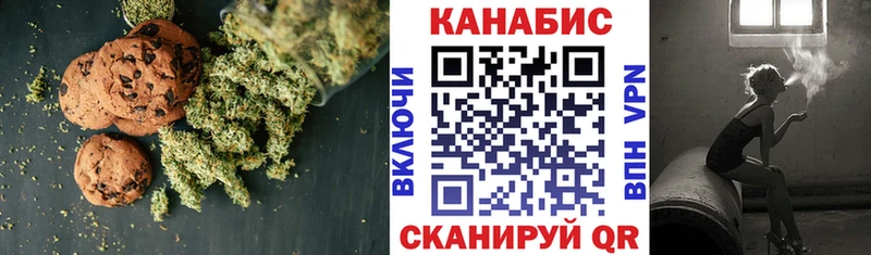 Еда ТГК марихуана  Купить где  Казань 