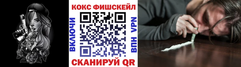 Купить  Казань  КОКАИН Боливия 