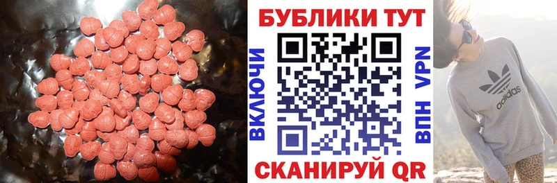 Экстази VHQ  Купить  Казань 