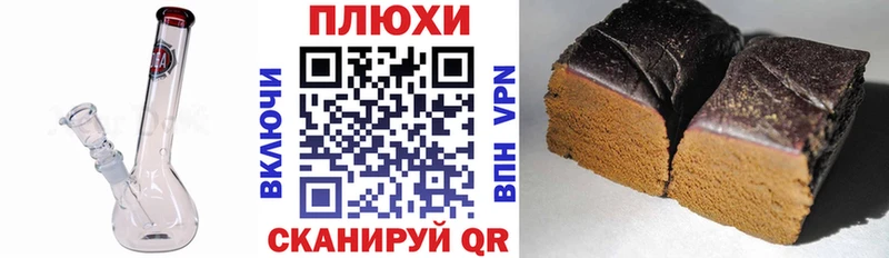Купить  Казань  ГАШИШ гарик 