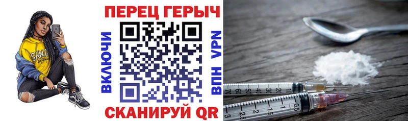 Героин Афган Казань