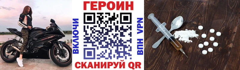 Купить закладки  Казань  Героин гречка 