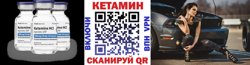 Купить закладки  Казань  Кетамин ketamine 