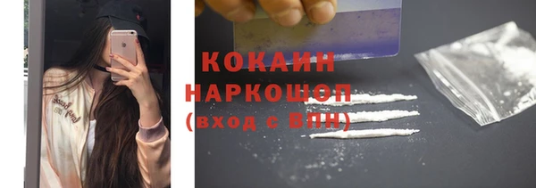 скорость Кинешма