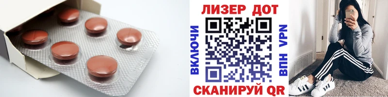 LSD-25 экстази кислота  Купить  Казань 