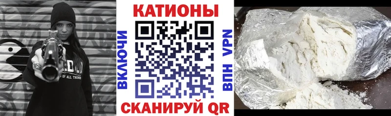МЯУ-МЯУ мяу мяу  Купить закладки  Казань 
