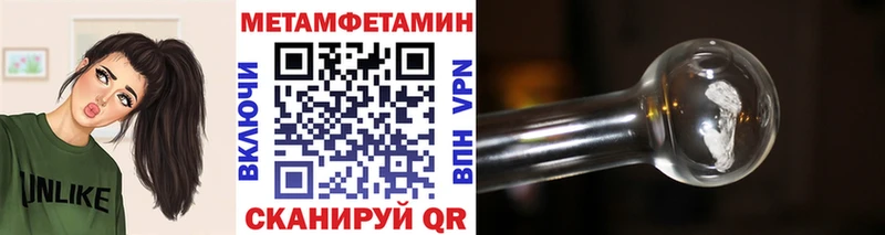 МЕТАМФЕТАМИН кристалл  Купить где  Казань 