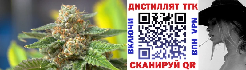 Купить где  Казань  Дистиллят ТГК THC oil 
